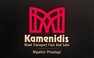 Kaminidis